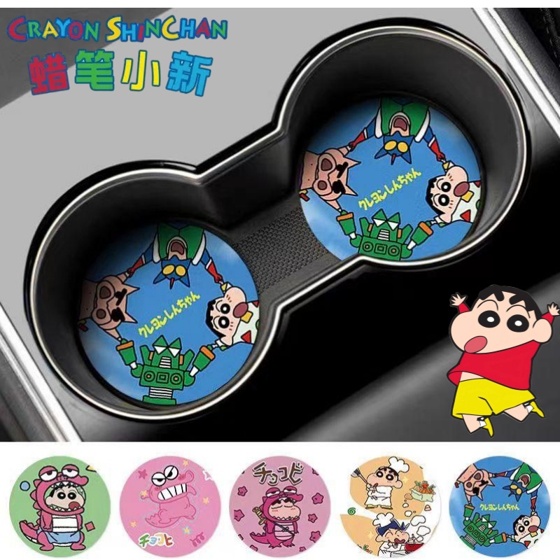 Crayon Shin-chan Nohara Shinno - Car Accessories For Interior 评论和价格