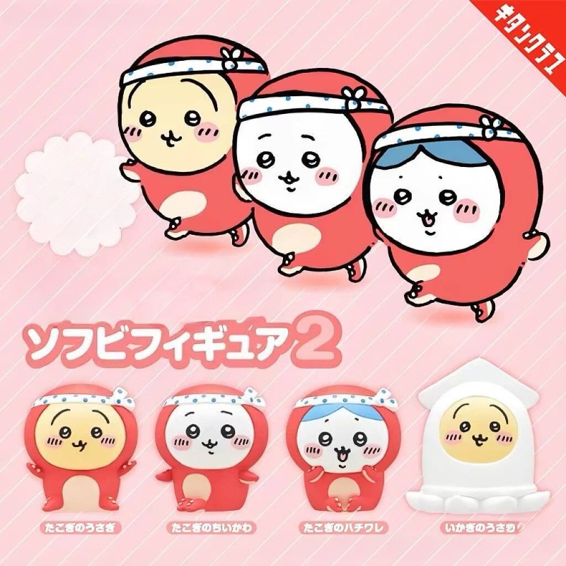 Tiny and Adorable Usagi Hachiw - Car Accessories For Interior 评论和价格