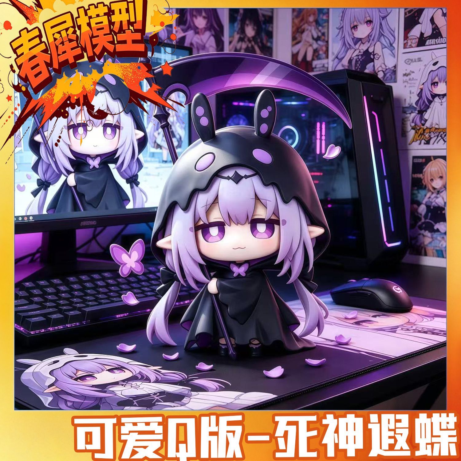 Honkai：Star Rail Castorice Pvc - Car Accessories Gifts 评论和价格