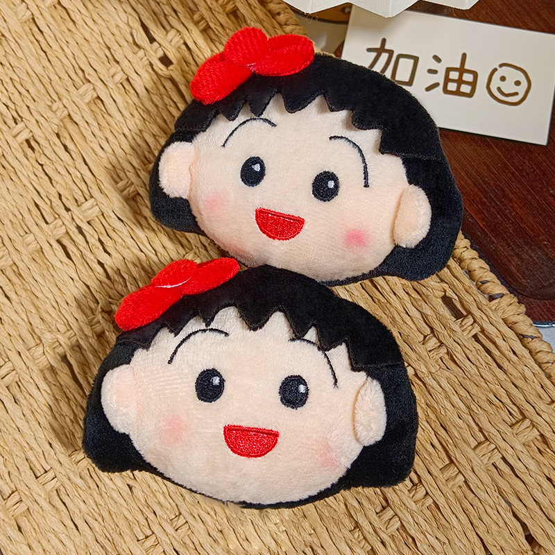 Cute Chibi Maruko Chan Plush K - Car Accessories Gifts 评论和价格
