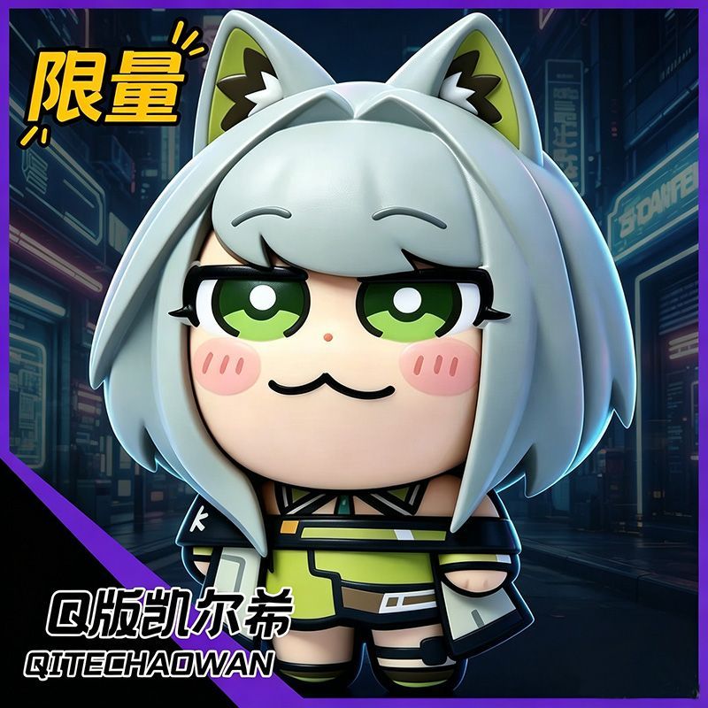 Arknights Kal'tsit  Anime Pvc  - Car Accessories Gifts 评论和价格
