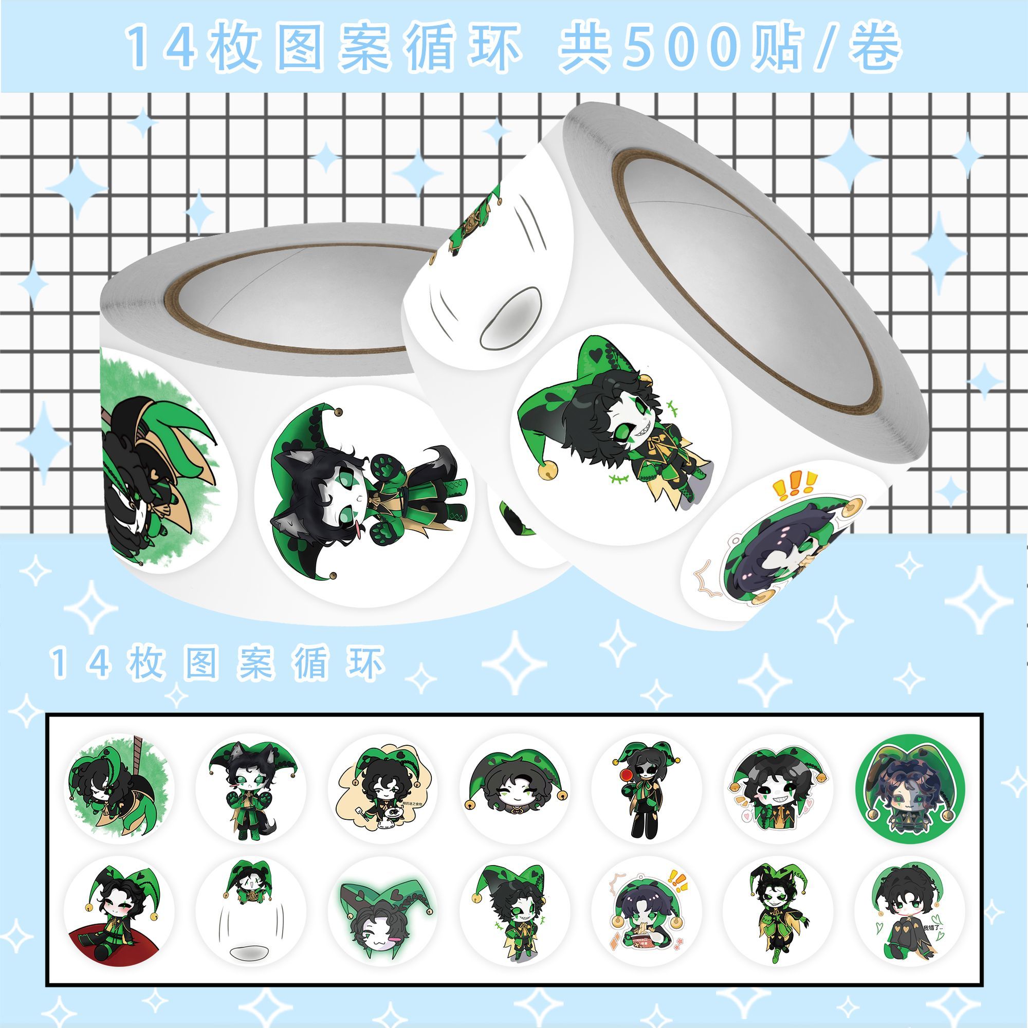 500Pc/Roll Anime The Freak Cir - Car Accessories Gifts 评论和价格