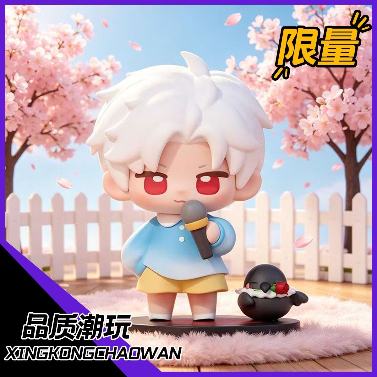 Presale Game Love and Deepspac - Car Accessories Gifts 评论和价格